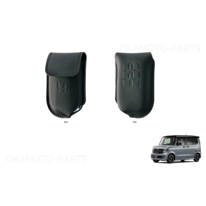 N-BOX (UT)キーカバー 本革製(ブラック)「ホンダ純正用品」 N-BOX/N