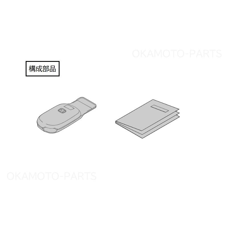 N-BOX (UT)キーカバー 本革製(ブラック)「ホンダ純正用品」 N-BOX/N