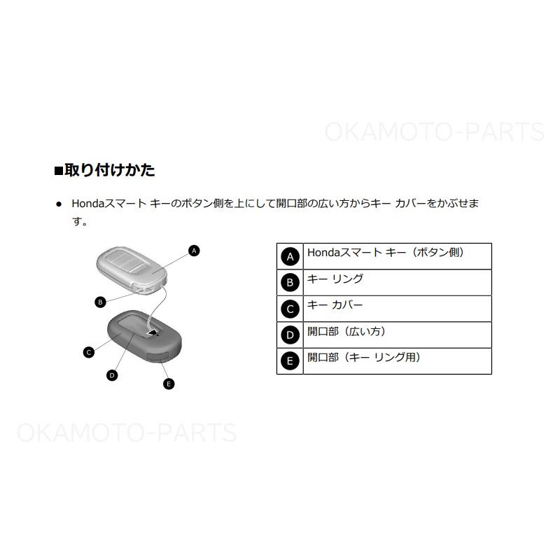 N-BOX (UT)シリコンキーカバー(シックブラウン)「ホンダ純正用品」 N