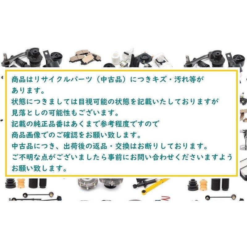 ワゴンR 「中古品」スズキ ワゴンRスティングレー マツダ AZワゴン