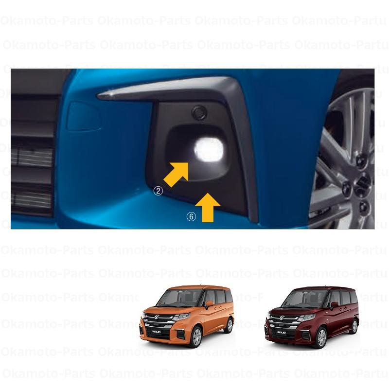 ソリオ LEDフォグランプセット「スズキ純正用品」ソリオ MAD7S