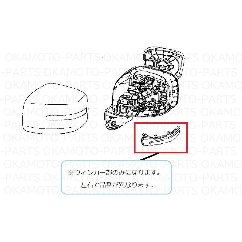 スペーシア ((Z)左ドアミラーウインカー「スズキ純正部品」 スペーシア