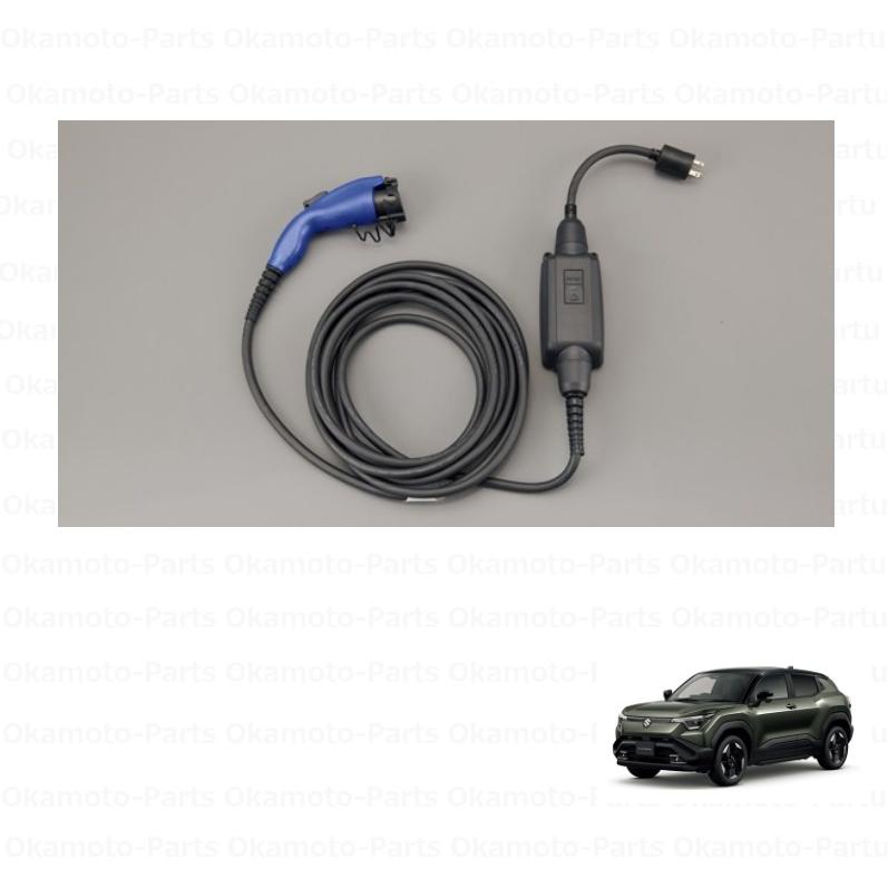 スズキ（SUZUKI） 充電ケーブル「スズキ純正用品」 eビターラ PA2AS