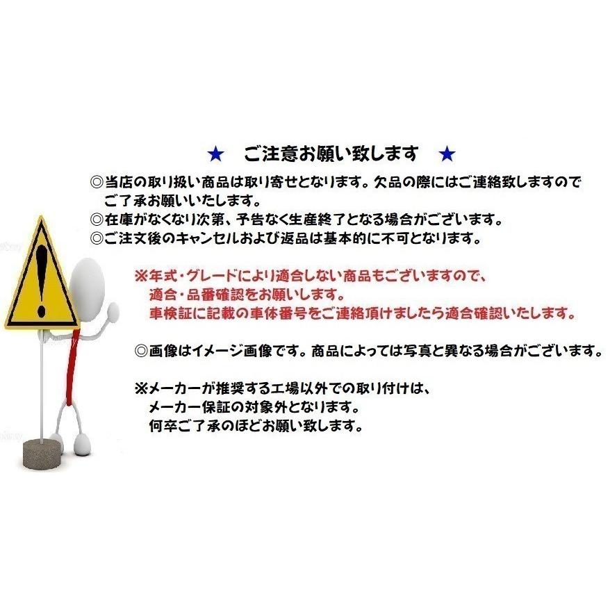 (198)時間調整機能付き間欠ワイパースイッチ　スズキ「純正部品」