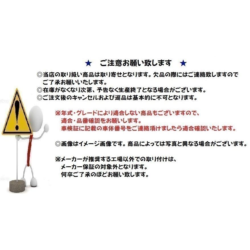 エブリイワゴン (()フロント用スノーブレード（助手席用)430mm「スズキ