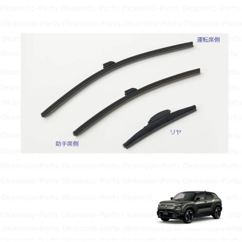 スズキ（SUZUKI） スノーブレード 運転席側用 1本分「スズキ純正用品