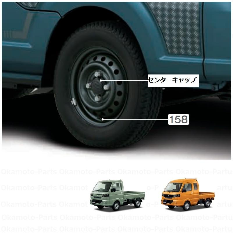 1️⃣スズキ純正　13インチ鉄ホイール2本セット　ブラック仕上　新品センターキャップ キャリイ センターキャップ（ブラック/1個分）「スズキ純正用品