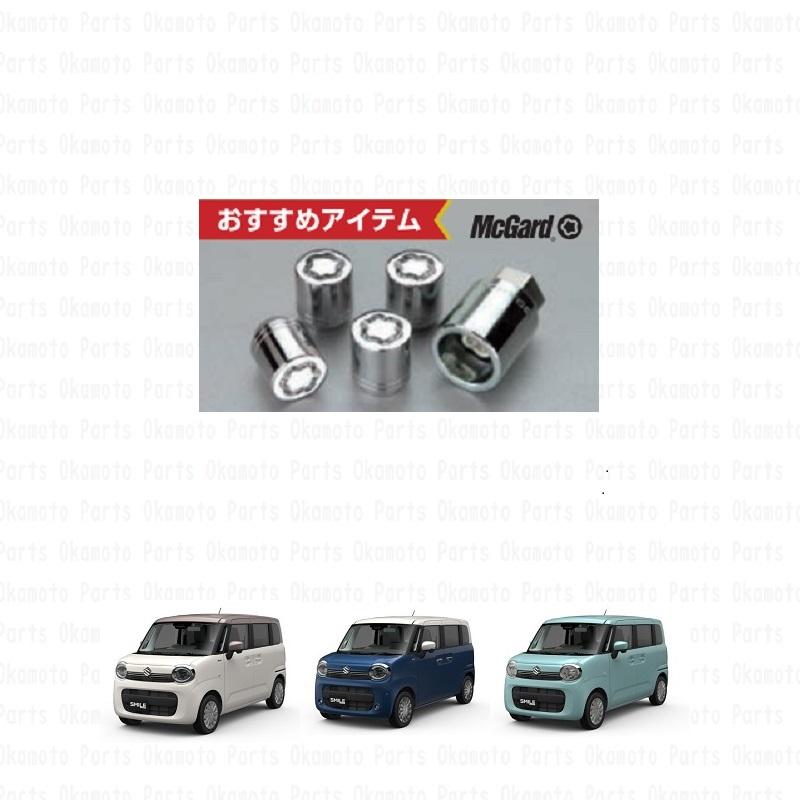 スズキ（SUZUKI） ホイールロックナットセット「スズキ純正用品