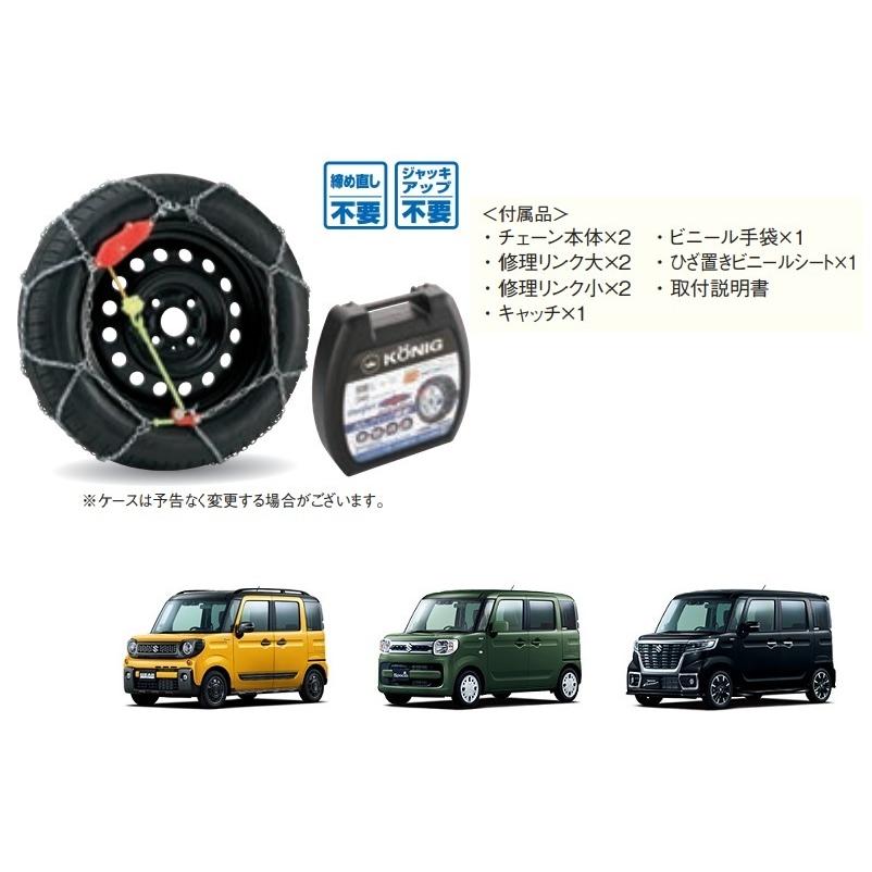 送料込みです。155/65R14スペーシアに装着 ◇納車外し極上！スズキ・スペーシア カスタム純正&エナセーブ (155