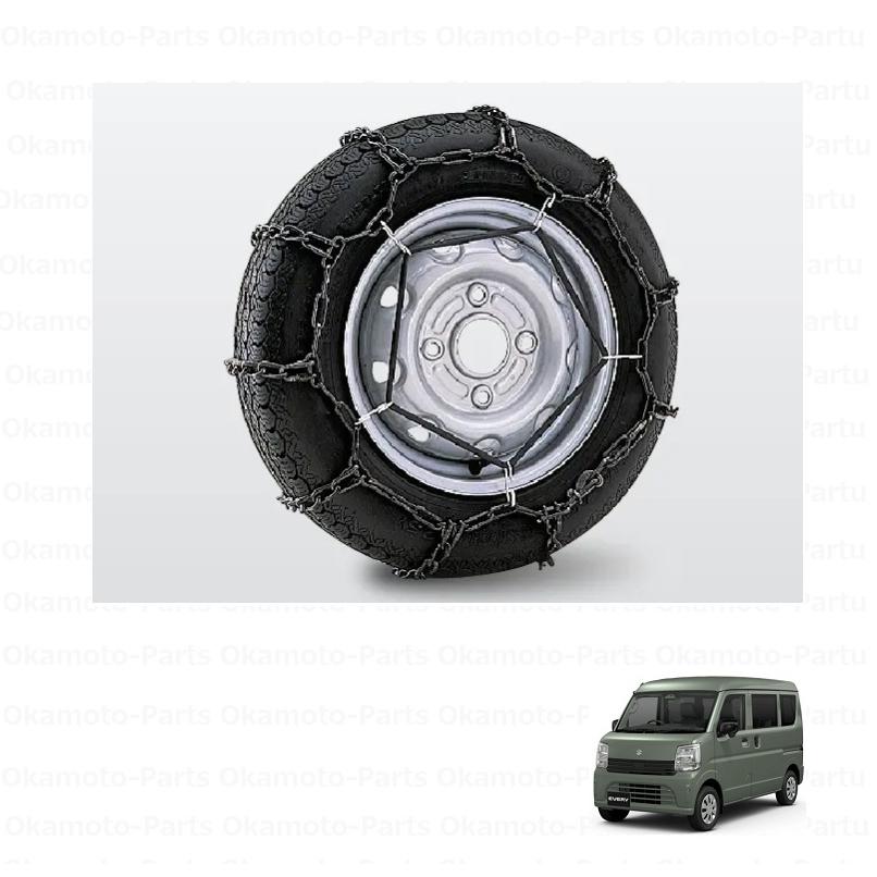 エブリイワゴン (27T)タイヤチェーン(スチール)145/80R12用「スズキ
