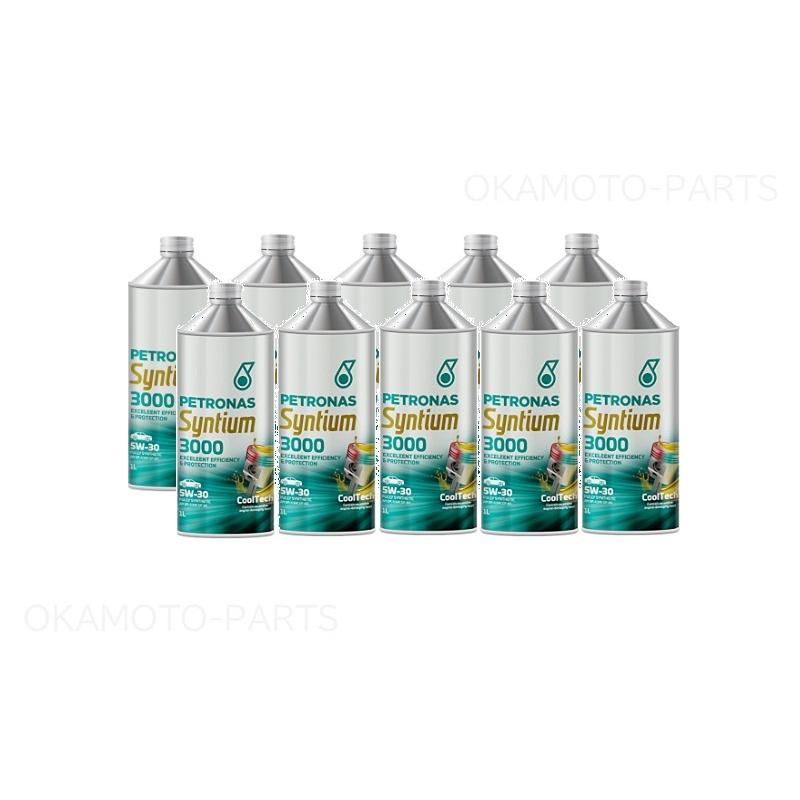 PETRONAS SYNTIUM 3000 ペトロナスエンジンオイル5W-30 エンジンオイル