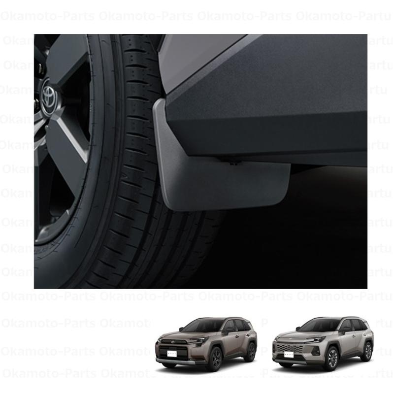 【新車外し】TOYOTA RAV4純正フェンダー➕マッドガード RAV4 マッドガード（1台分）「トヨタ純正用品」 RAV4 AXAN64