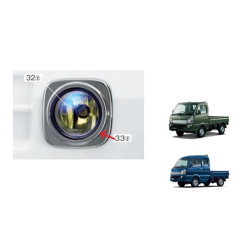 キャリイ ((10T)フォグランプベゼルのみ(クロームメッキ・ブラケット