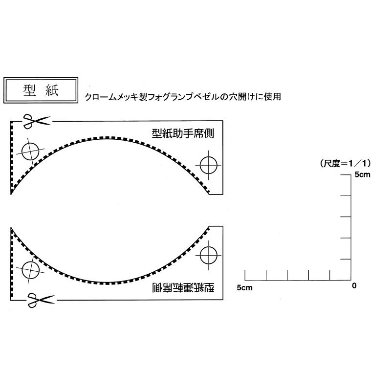 キャリイ ((10T)フォグランプベゼルのみ(クロームメッキ・ブラケット