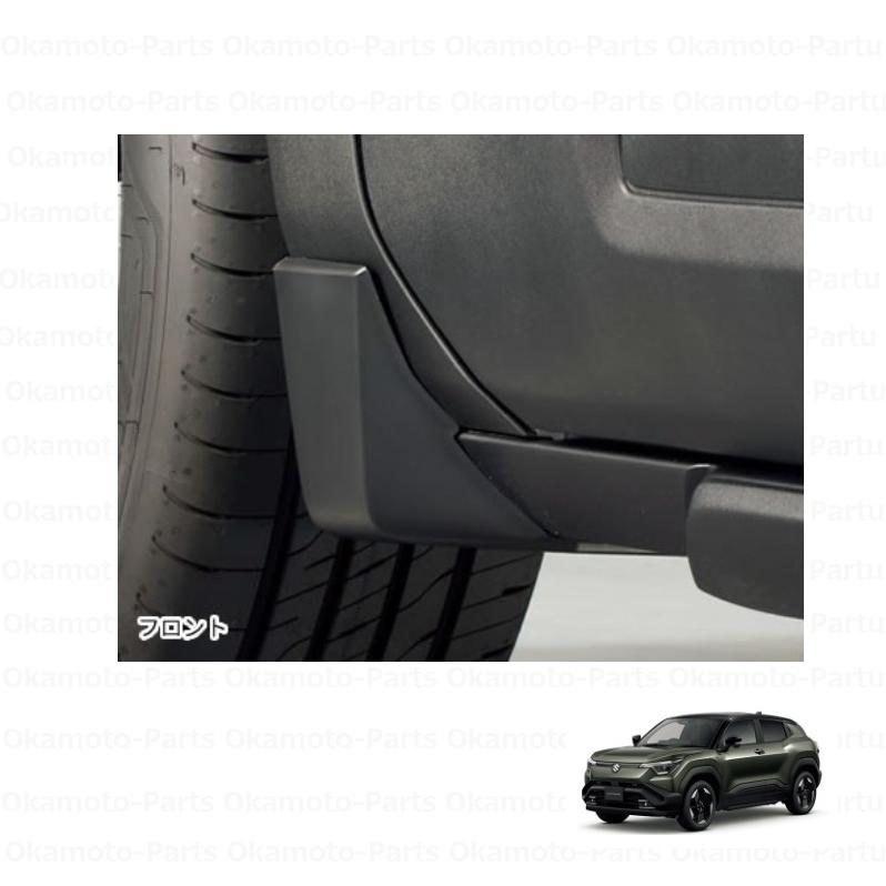 スズキ（SUZUKI） マッドフラップセット（1台分）「スズキ純正用品