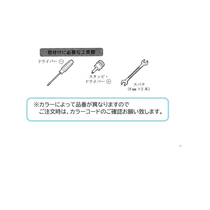 ワゴンR (26T)マッドフラップセット(Z2S シルキー ワゴンR (26T)マッドフラップセット(Z2S シルキー