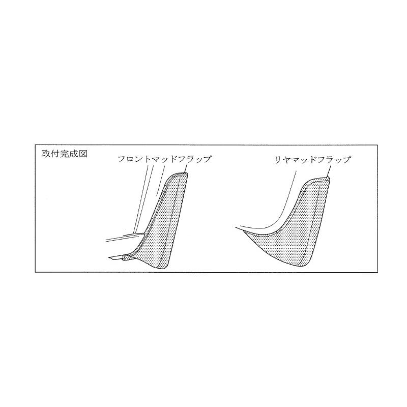 クロスビー マッドフラップセット(前後左右分セット)「スズキ純正用品