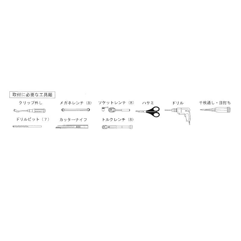 R&J セット ジムニー (ZT)マッドフラップセット(レッド 前後左右分)「スズキ