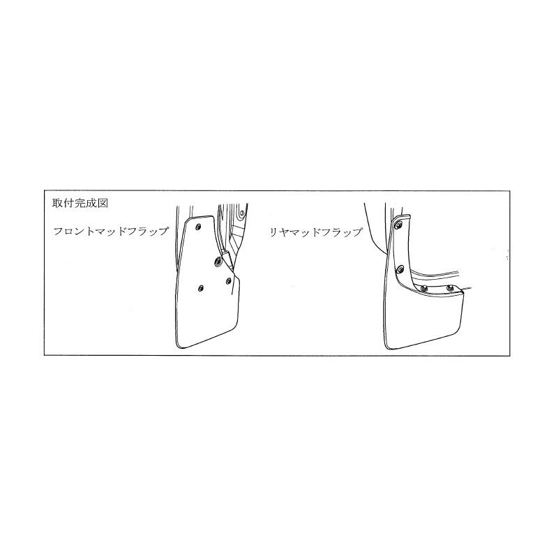 ジムニー (ZT)マッドフラップセット(ブラック)前後左右分セット
