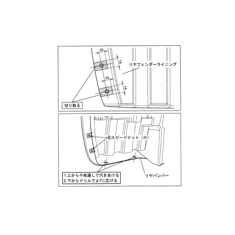 マッドフラップセット(ZJ3　ブルーイッシュブラックパール３)前後左右分セット「スズキ純正用品」スペーシア　ベース　MK33V｜okamoto-p｜03