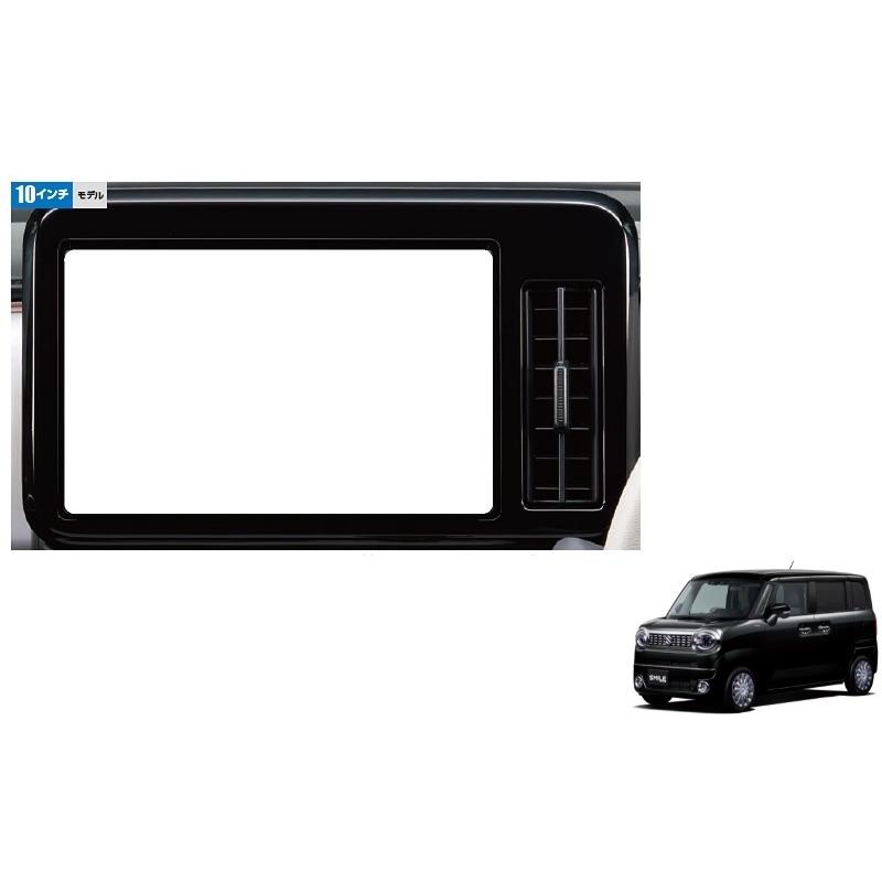 スズキ（SUZUKI） オーディオ交換ガーニッシュ(10インチモデル用