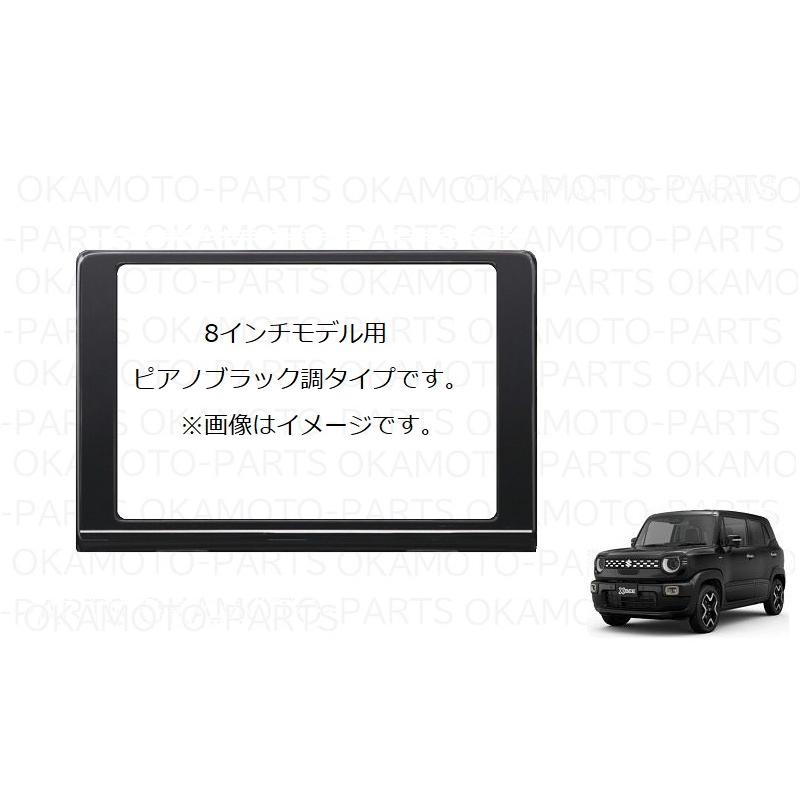 クロスビー (18T)オーディオ交換ガーニッシュ(8インチモデル用)ピアノ