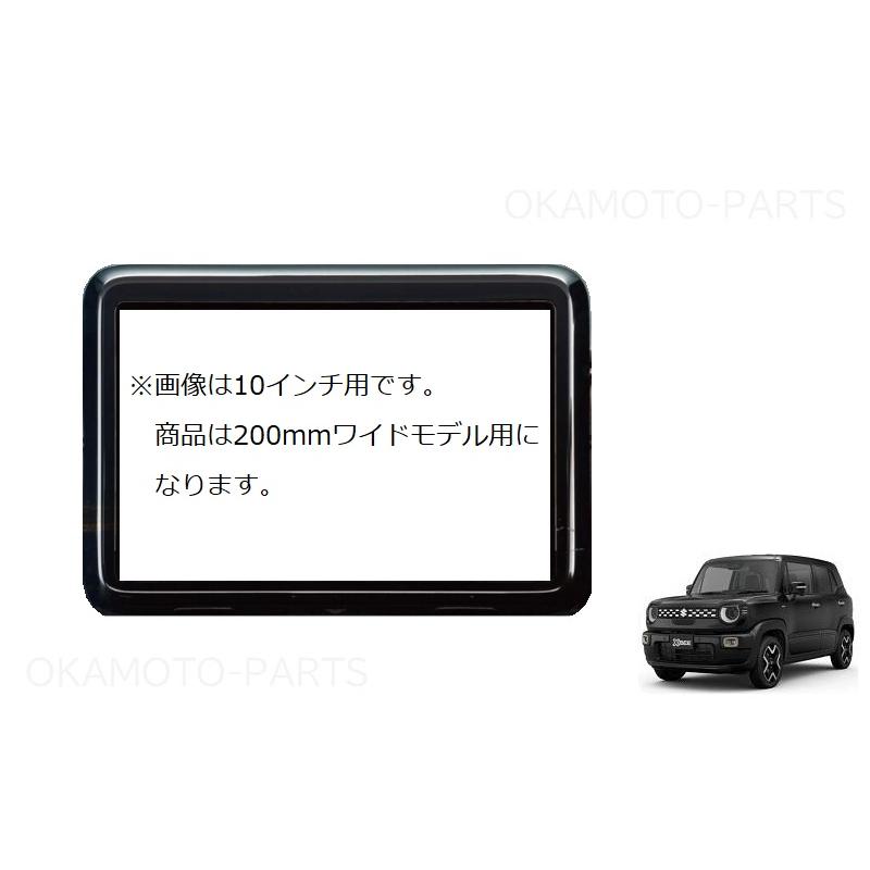 クロスビー オーディオ交換ガーニッシュ(200mmワイドモデル用)ピアノ