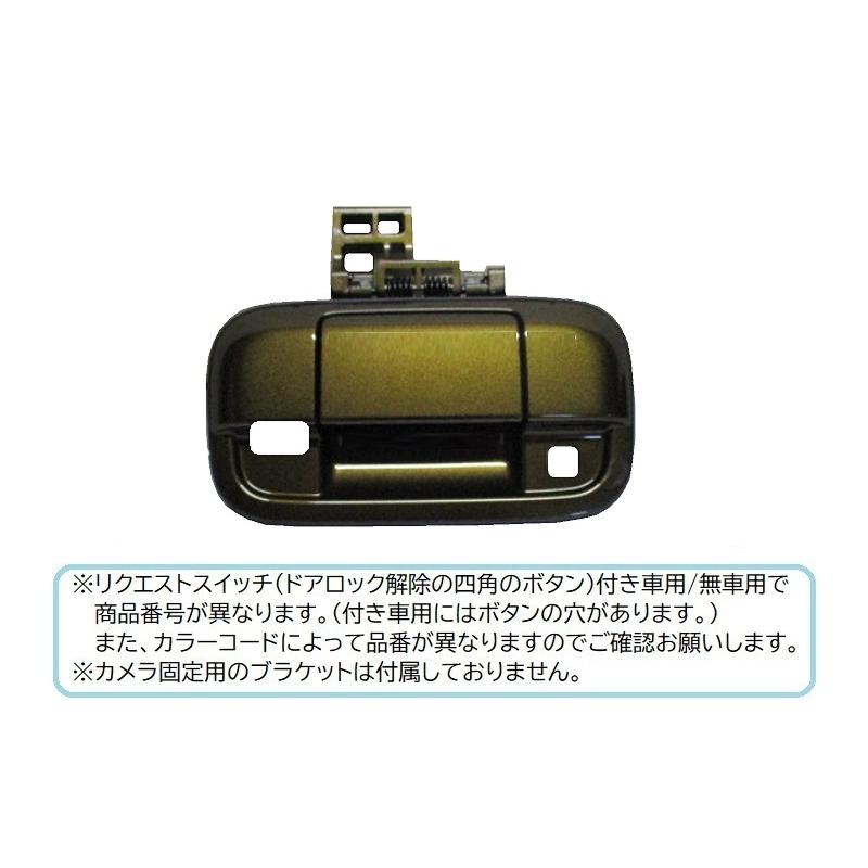 スズキ ((18T)ブレイブカーキパール(ZWZ) カメラ取付穴あり用 スズキ ((18T)ブレイブカーキパール(ZWZ) カメラ取付穴あり用
