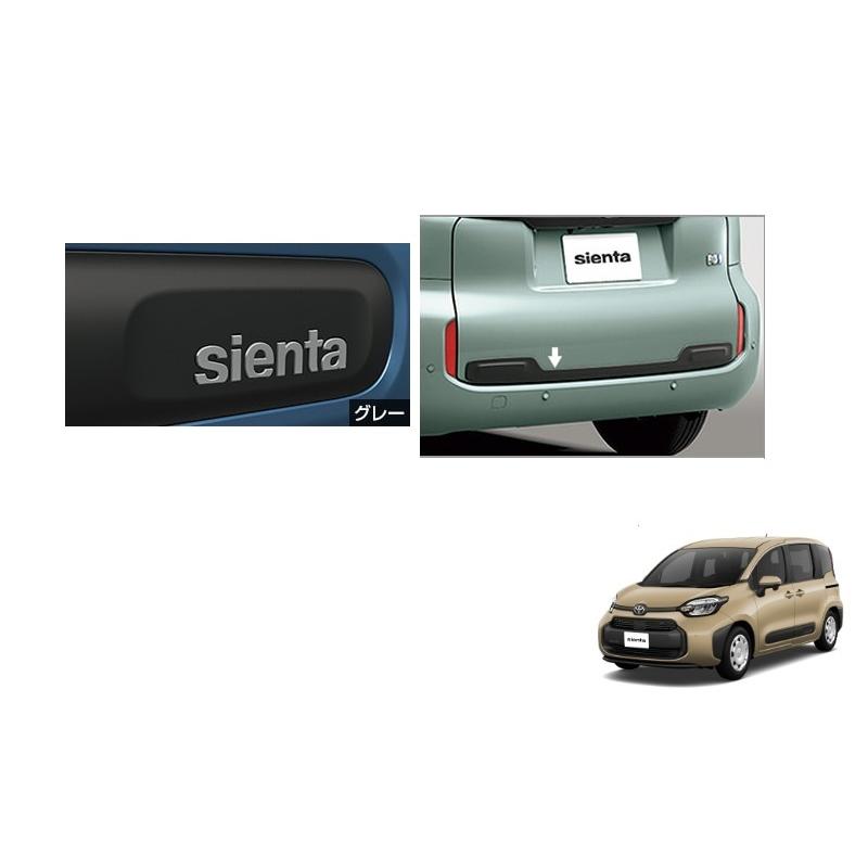 シエンタ(車) (YUT)sientaギアセット(グレー)「トヨタ純正用品