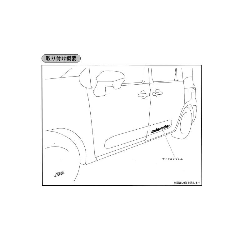 シエンタ(車) (T)サイドエンブレム(グレー)左右分セット「トヨタ純正