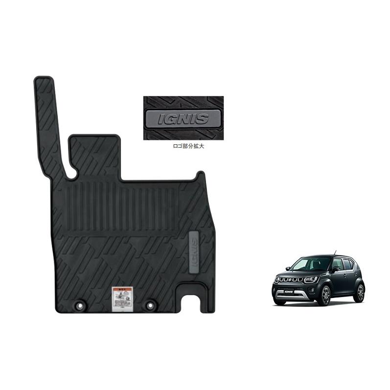 スズキ（SUZUKI） (ZT)フロアマット(トレー)1台分5枚セット「スズキ