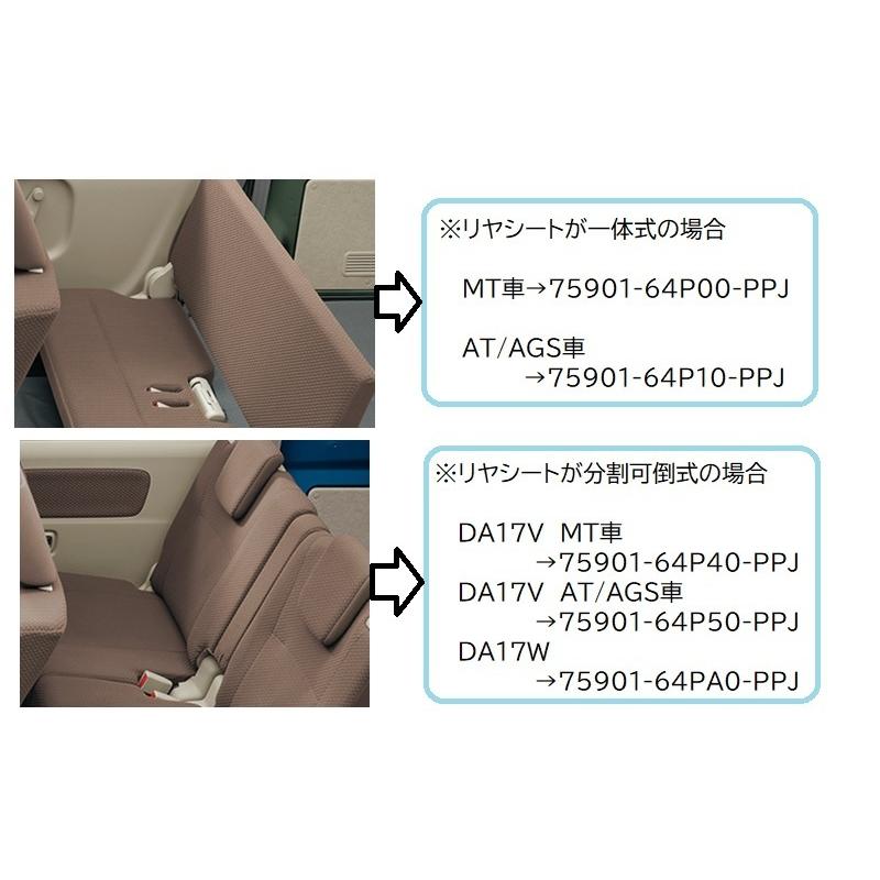 エブリー DA62 DA52 1台分セット 足マット ラバーマット ゴムマット フロアマット SUZUKI純正部品 エブリィ フロアマット DA DB52 62 スズキ 車種専用 全席一台分 純正