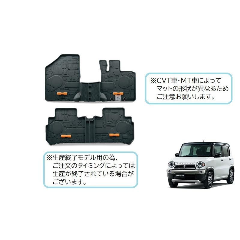 HUSTLER（ハスラー） ※販売終了となりました。フロアマット(トレー 