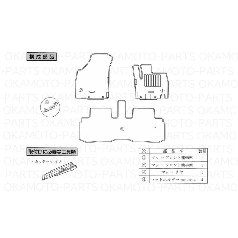 クロスビー (LT))ジュータンフロアマット(スタウト・コンソール有車用