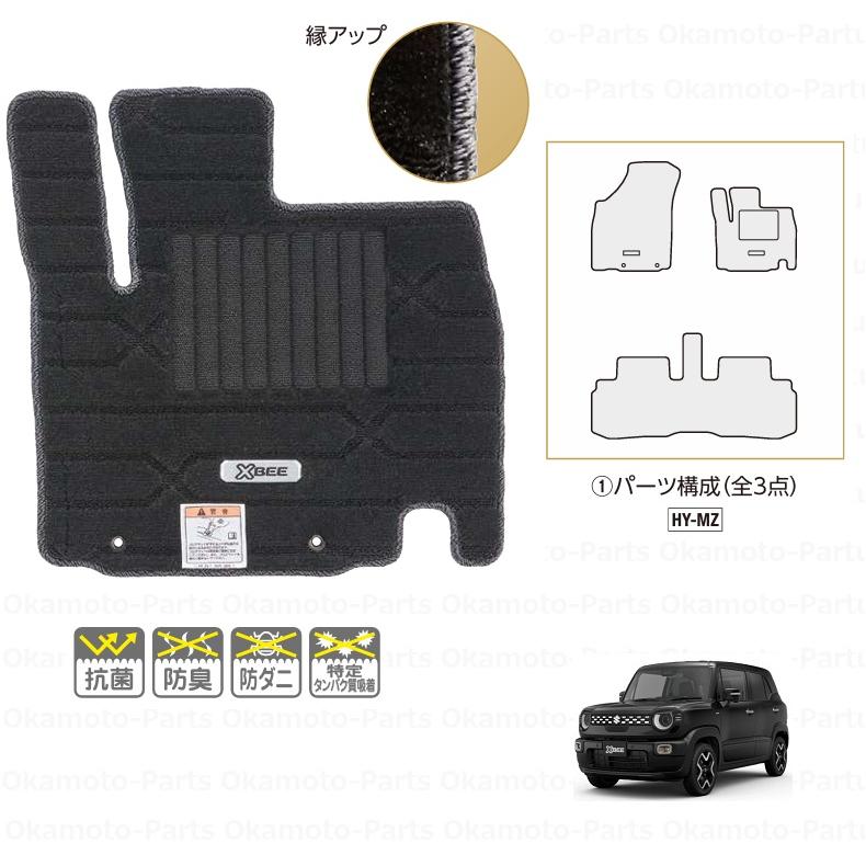 クロスビー フロアマット ジュータン/クロスライン（コンソール有車用