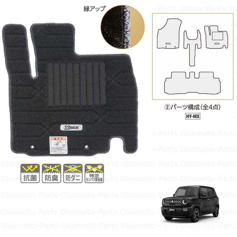 クロスビー フロアマット ジュータン/クロスライン（コンソールなし車