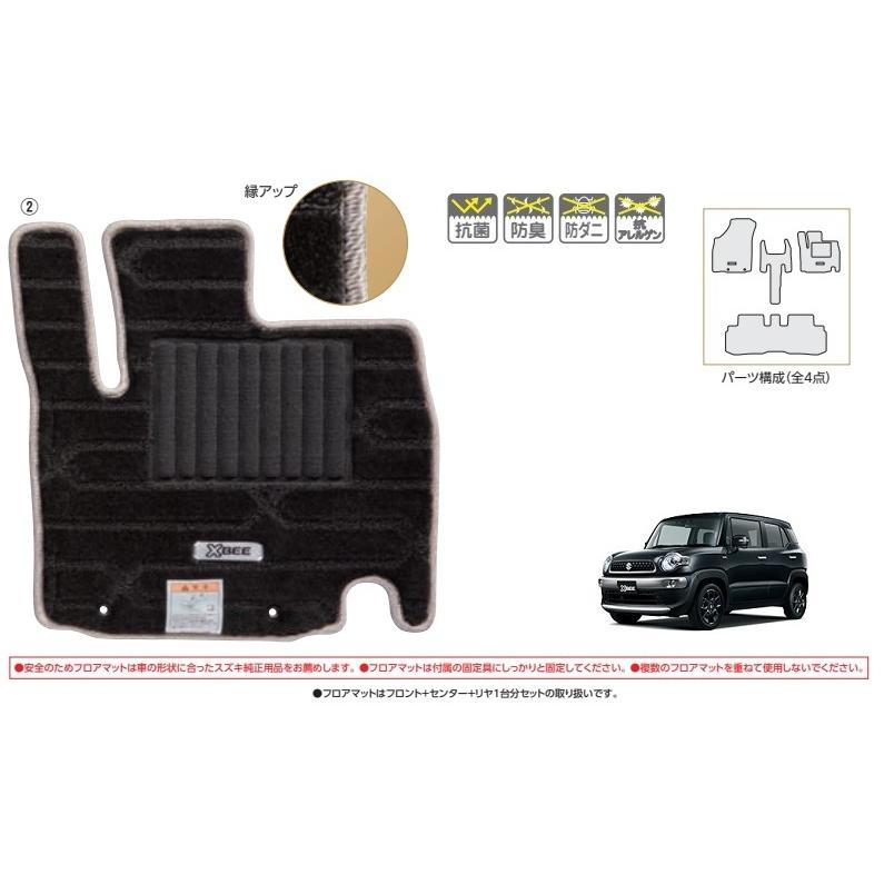 クロスビー フロアマット（ジュータン・クロスライン/ベージュ