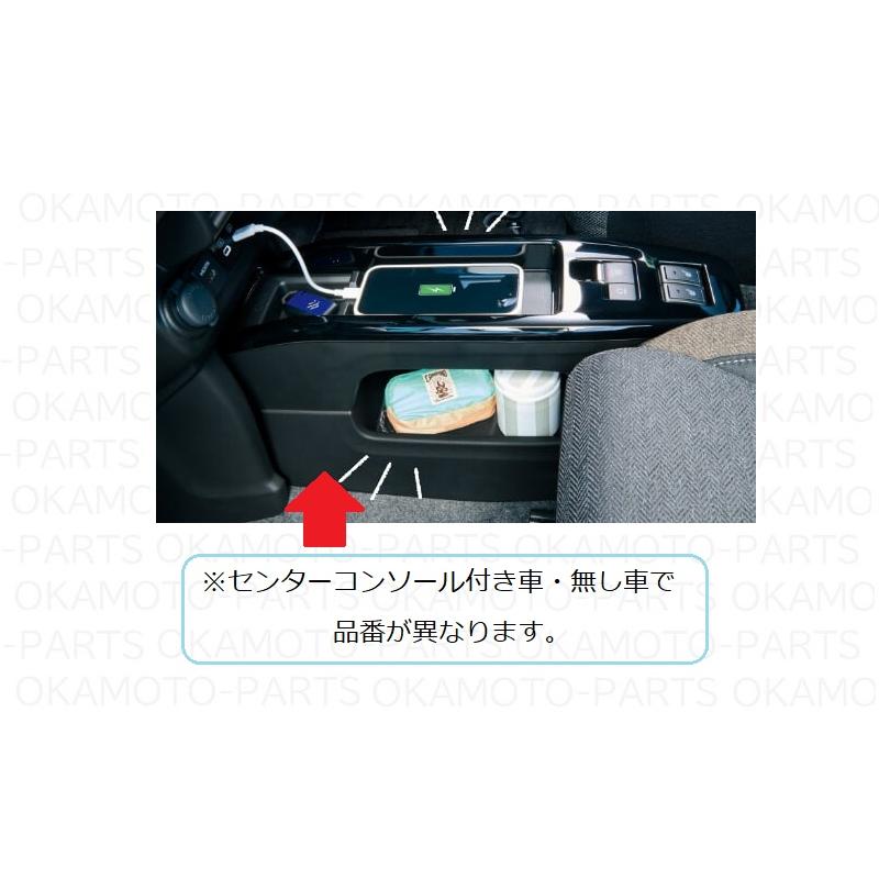 クロスビー ())フロアマット(トレータイプ)コンソール無し車用(1台分