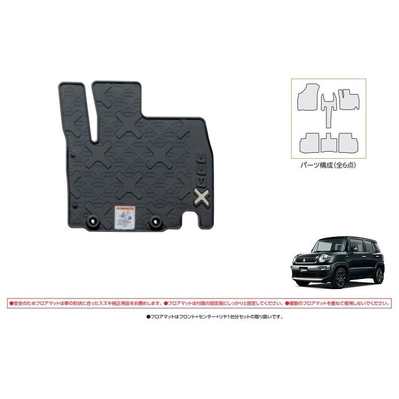 クロスビー (ZT)フロアマット(トレータイプ)1台分セット「スズキ純正