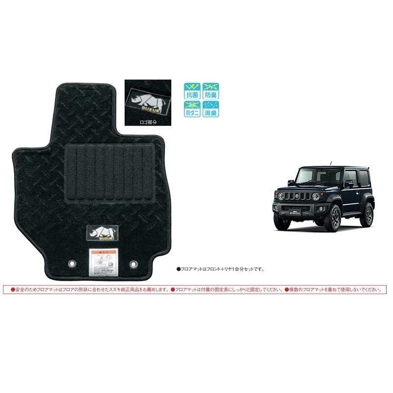 フロアマット ジュータン ｍｔ車用 ロバスト スズキ純正部品 ジムニーシエラ ｊｂ７４ｗ 77r Wmm Js くるまshop T M 通販 Yahoo ショッピング