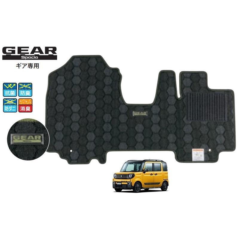 スズキ MK53S スペーシア カスタム 純正マット OUTDOOR LIFE スズキ MK53S スペーシア カスタム 純正マット OUTDOOR LIFE