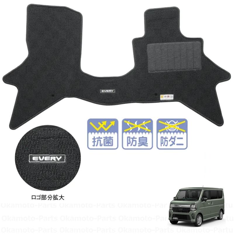 ゆう　Supreme フロアマット エブリイワゴン (140T))フロアマット(ジュータン/ノーブル)1台分セット