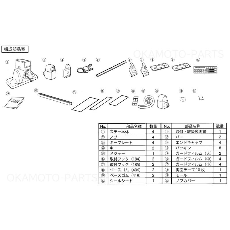 スズキ（SUZUKI） ※生産終了品 メーカー在庫限り。(XT)ベースキャリア
