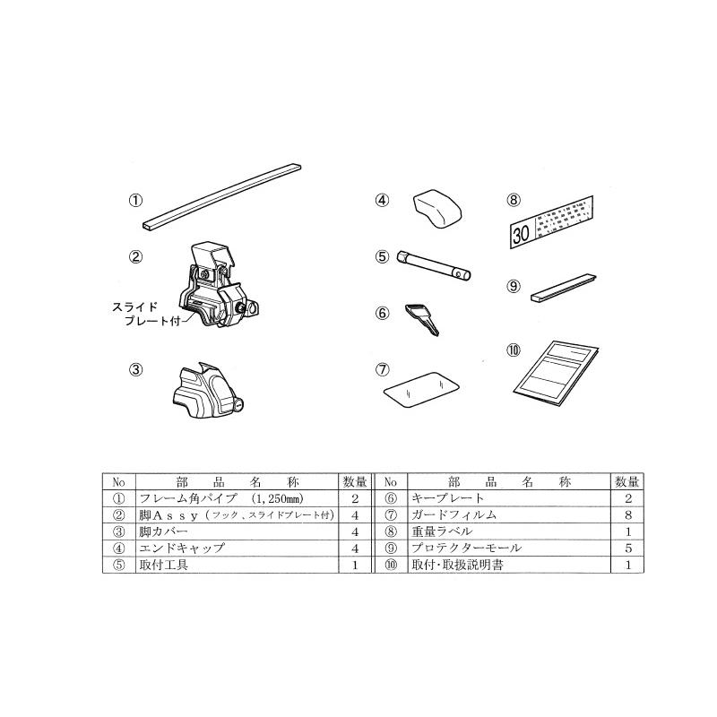 (XT)ベースキャリア「スズキ純正用品」エスクード YEH1Sの画像