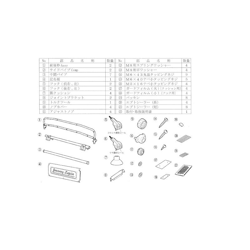 ラパンページ THE RAMPAGE from EXILE TRIBE OFFICIAL WEBSITE