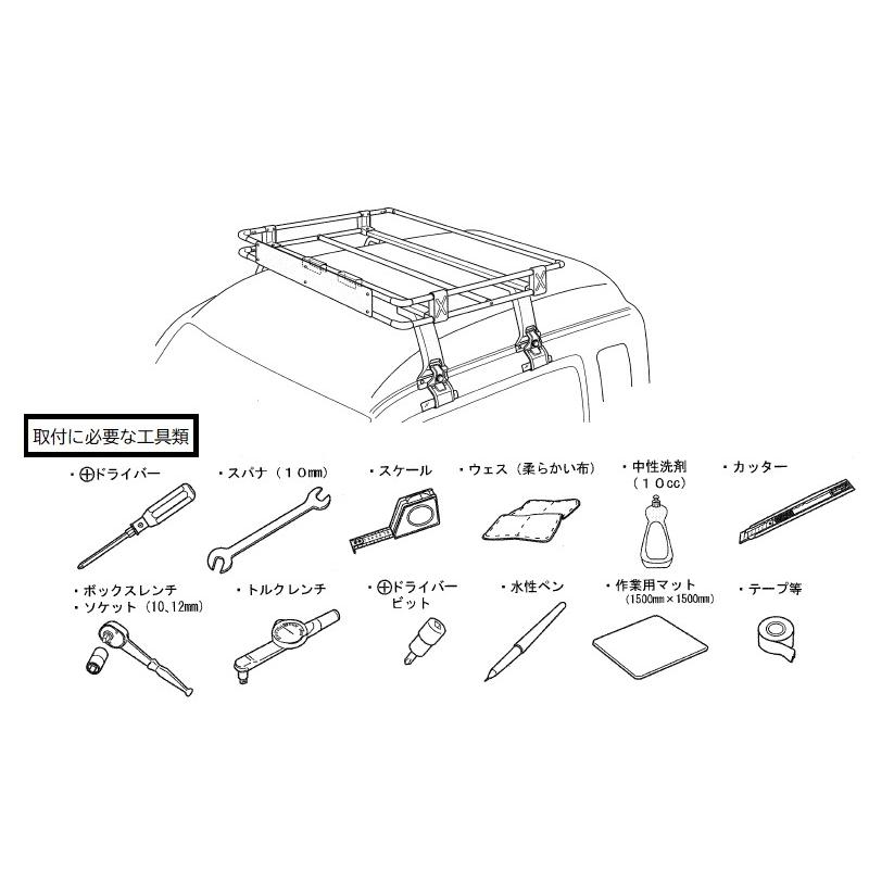 キャリイ (ZUT)ルーフキャリア(スチール製・スーパーキャリィ用