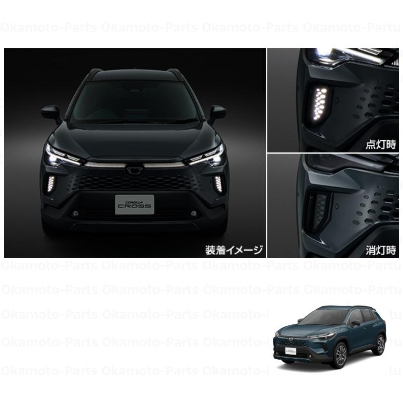 カローラ フロントバンパーイルミネーション「トヨタ純正用品