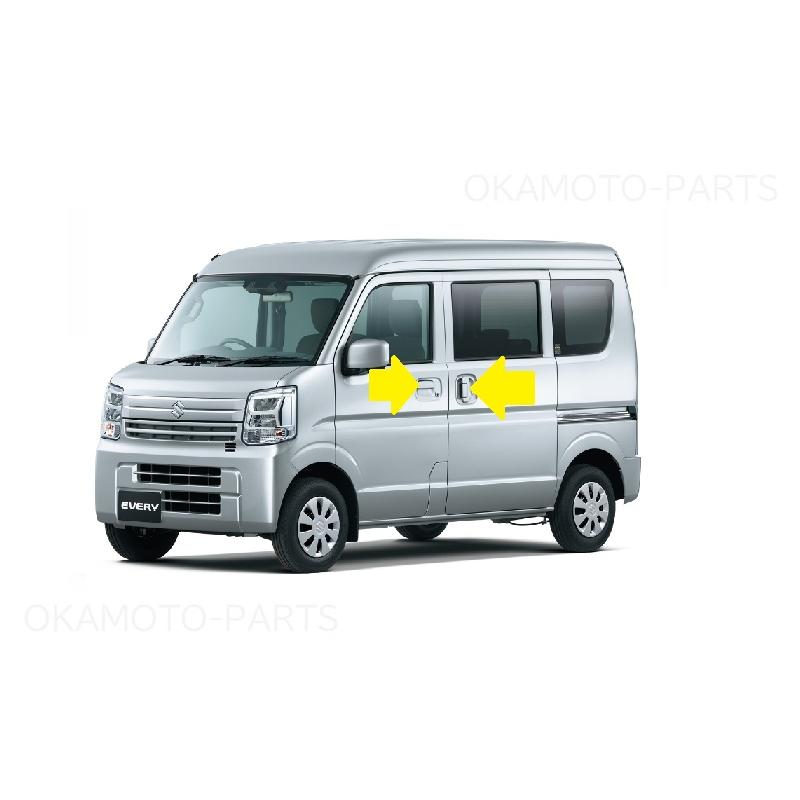 安*齋様 da17 アウターハンドル z2s 1台分　ドアハンドル　エブリィ　シ エブリイワゴン ((18T)カラードドアハンドル(Z2S シルキー