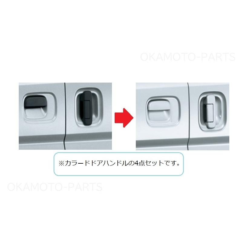安*齋様 da17 アウターハンドル z2s 1台分　ドアハンドル　エブリィ　シ 安*齋様 da17 アウターハンドル z2s 1台分 ドアハンドル