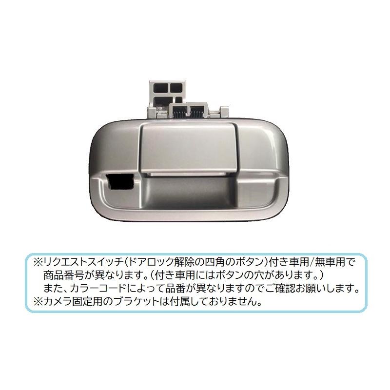 スズキ ((18T)シルキーシルバーメタリック(Z2S) カメラ取付穴 スズキ ((18T)シルキーシルバーメタリック(Z2S) カメラ取付穴
